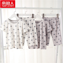 South Pole Children boy boy pure cotton short sleeve Home suit CUHK Baby Boy Sleepwear Air Conditioning Suit Summer Thin