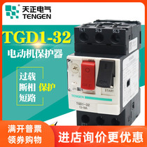 TENGEN DAY POSITIVE ELECTRIC TGD1-32 MOTOR PROTECTION BROKEN PHASE OVERLOAD BREAKER 410A32A 410A32A GV2 NS2