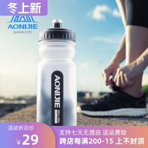 Mountain bike road bike sports squeeze kettle portable outdoor fitness large capacity water Cup riding equipment