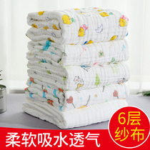 Baby cotton gauze bath towel newborn baby super soft absorbent bath towel child 6 layer gauze towel quilt