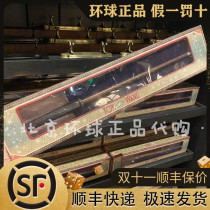 Beijing Universal Studios authentic purchase of children's magic wand toys that glow around the positive version of Harry Potter