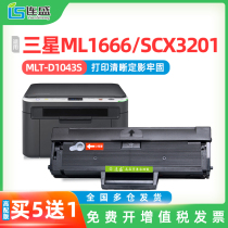 For Samsung ML1666 Selenium Drum Scx3201 1861 1676 1660 1670 Printer Toner Cartridge MLT-D1043S 3200