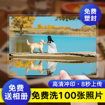 Photo printing washing photos Qianxi ID photos flushing and printing Century Kaiyuan changing the background color high-definition mobile phone photos