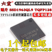 Brand new imported original patch SSD1963QL9 TQFP128 TFTLCD color screen controller chip