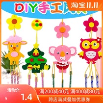 June 1 childrens non-woven stickers creative wind chimes diy material package children hand-made kindergarten parent-child