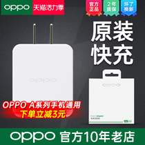 OPPO charger original oppoA9 A3 A5 A59 A59s A33 A37 A73 A83 oppoa57 k1 original charge