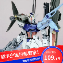 Spot Shunfeng Daban MG 1 100 6630s RM Sword gun attack full equipment assembly model