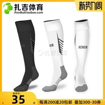  Zaji sports Xenon ball hunting mens non-slip long tube pressure football socks Sports training towel bottom stockings