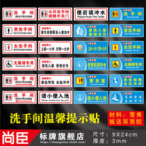 Mens and womens bathroom signs creative personality comes and goes hurriedly also rushes barrier-free special step forward a small step forward civilization A big step Warm reminder signs indicate that the toilet toilet is customized to do