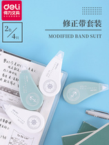 300 m card equipped with Deli Stationery correction belt set practical large capacity correction belt modified with typo correction belt for junior high school students with cute creative fresh pattern