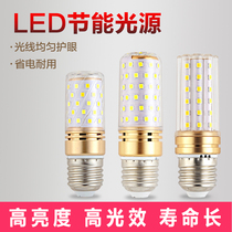LED bulb e14e27 light source small screw mouth warm white high bright color 12W16W energy-saving household lighting spiral
