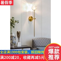 Postmodern light luxury crystal wall lamp Modern simple creative hotel bedroom bedside lighting Living room background wall lamp