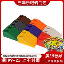 LEGO LEGO spare parts 3298 white dark gray deep rice yellow orange purple 25 ° 2x3 slope brick