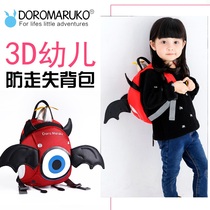 South Korea DoroMaru little devil school bag boys and girls children kindergarten baby anti-loss backpack 1-3 years old tide