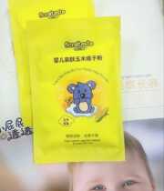 Floral nourishing babys skin-care corn Corn Prickly Powder Plant Starch Dispel the Dry And Dry 1 Packaging Net Content 60g