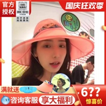 Taiwan back hoii sun hat big eaves dome HOSEA pattern French cylinder cap 2020