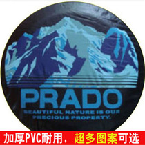  Suitable for overbearing Prado spare tire cover 2700 4000 34004700 Toyota overbearing bottom hanging tire cover thickening