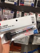 Japan Daiso with magnet whiteboard wiper cleaning brush black oily whiteboard pen marker Korean