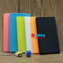 Applicable to millet mobile power supply 2 generation 10000mAh silicone sleeve High version 20000mAh power bank protective cover