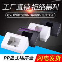 Factory direct test bench console double single hole 86 socket box pp Walking Bottom box desktop ground junction box full mail