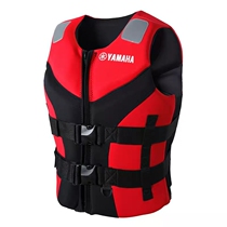 Yamaha Lifeclothes Adults Professional Buoyancy Fishing Vessel Surf Motorcycle Fishing Portable Marine Life Saving