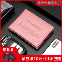 Drivers license leather case male drivers license case female personality creative leather two-in-one card position bag double page drivers license cover