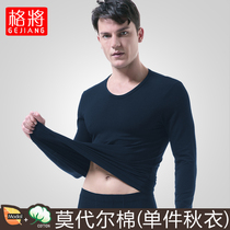 Modal cotton mens autumn clothing single piece long sleeve thin base shirt thermal underwear wear cotton sweater top winter