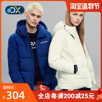 discovery down jacket womens short fashion brand outdoor duck down thickened hooded loose jacket male DADG91381