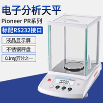 Ohaus electronic analytical balance CP114 alternative PR type 0 0001g one-thousandth balance 0 1mg scale