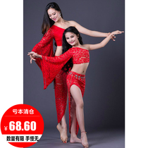 Dance posture belly dance set 2021 new parent-child practice performance out of the group to inspire less children RT222