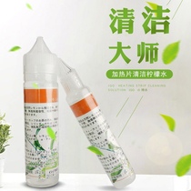 Accumulation Carbon Gram Iqo Three Generations Clean Cotton Swab Lemon Water Anti-Interrupter 3 0 45 Generation Cleaning Liquid Iqs Spacer