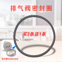 Midea rice cooker steam valve sealing ring MB-WRS2002XL FZ409B FZ509B silicone beef tendon rubber ring