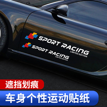 Car Body Stickers Personality Creative Scratches Car Stickers Reflective Waterproof Sunburn Letter Shelter Stickers Universal