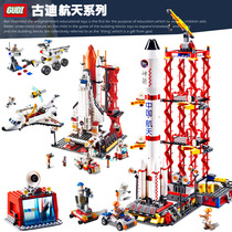 Goody building blocks assemble military space shuttle rocket model Childrens building blocks toy puzzle compatible LEGO bricks