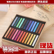 (Evaluationist Footed) Old Chemical Powder Dry Sweep on Pink Color Stick Combat Loss Up to Dare Model Tool