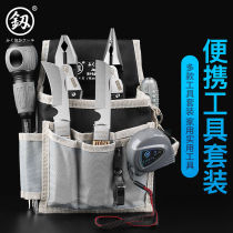 Fukuoka hardware tool set household tool set pliers multi-function repair combination tool kit electrician set