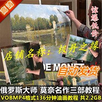 Oil Painting Video Tutorial Russian Painter Moray Oil Painting Famous for copying three masters to draw new hands