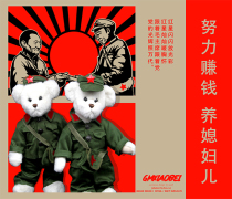 Recalling the red age Red Army bear red Red Guard military uniform couple bear five joint teddy bear wedding gift