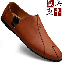 Mens shoes 2020 new bean bean shoes men and Korean leather casual leather shoes soft - noodle shoes
