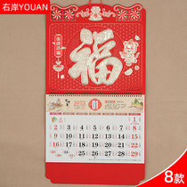 Calendar month calendar hand-torn blessing brand custom-made 2022 year Tiger China red window flower relief custom-made V054-061