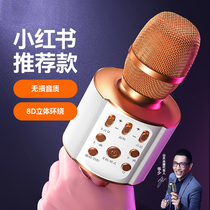 (Microphone and Audio Integrated Microphone) National K Singer TV KTV Special Wireless Bluetooth Mobile Phone Karaoke Comes with Sound Card Childrens Family General Live Singing Equipment Set