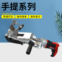 Lamino invisible piece open slot machine wardrobe punch all-in-one small woodworking side hole machine portable hinge drill