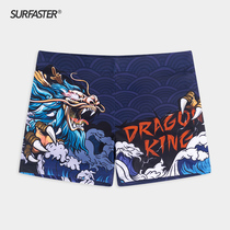 Mens swimming trunks equipped with Tide brand swimwear beach hot spring pants plus size Swimming cap set Sexy anti-embarrassing flat corner