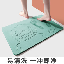 Diatom mud absorbent mat foot mat bathroom floor mat toilet toilet absorbent mat non-slip quick-drying seaweed foot mat household household