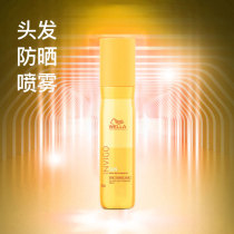 Direct mail Japan imported wella Wena hair sunscreen protection spray 150ml anti-UV UV