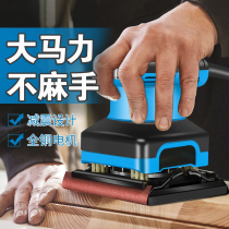 Small polishing machine woodworking electric wood furniture flat sanding machine sanding machine Sander paint wall putty