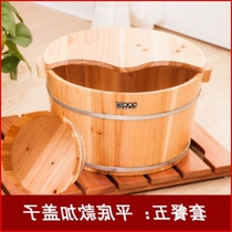 Bubble Foot Single Home Leg Lap tub Bucket Foot bucket Bucket Foot containing View Hundred Wood Barrel Plantar Male to Massage Ancient