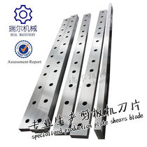 Shearing machine blade manufacturer Hydraulic machinery CNC shearing machine blade crocodile shearing machine blade shearing machine blade
