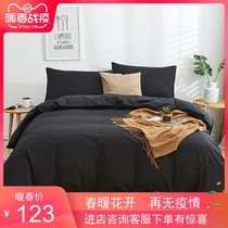 Black Four Piece Men Simple Modern Cotton quilt cover Sheets Three Piece Set Dormitory Single Nordic 4 Piece Set ins