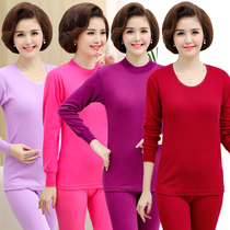 Single coat mother thermal underwear female cotton middle-aged elderly cotton sweater thin autumn clothes middle-aged thread clothes large size